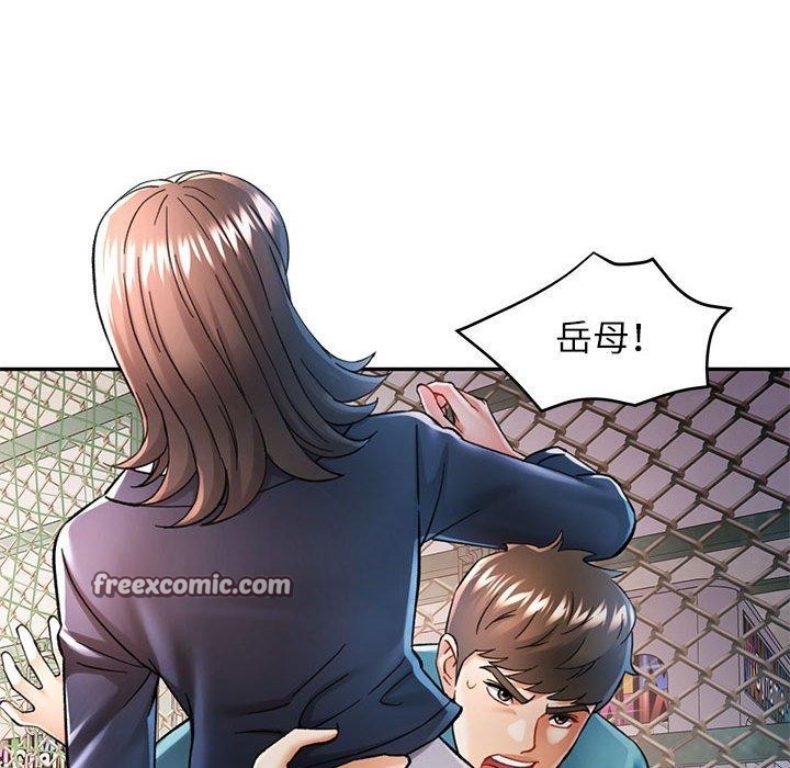 第45话 - 第16.jpg页