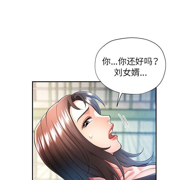 第45话 - 第23.jpg页