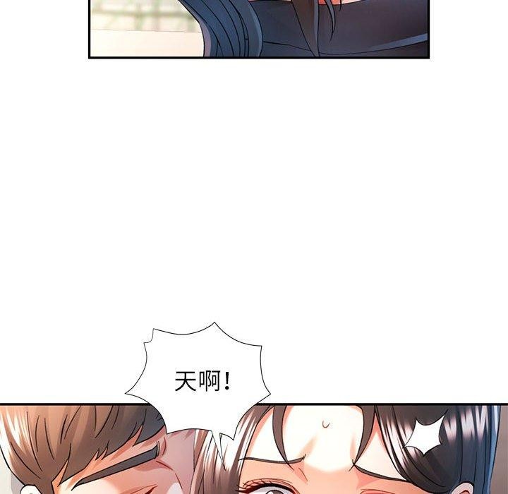 第45话 - 第24.jpg页
