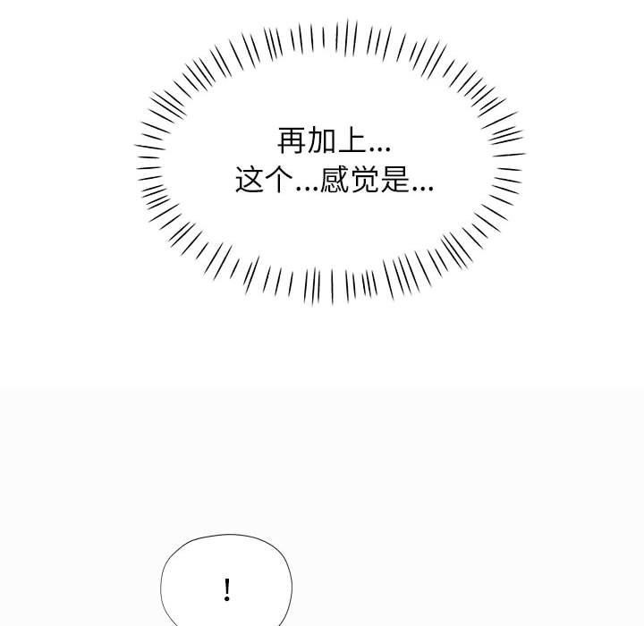 第45话 - 第26.jpg页