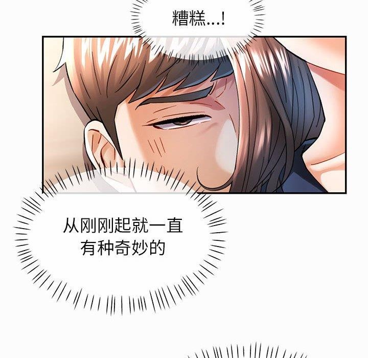 第45话 - 第28.jpg页