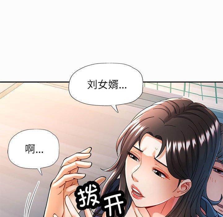 第45话 - 第30.jpg页