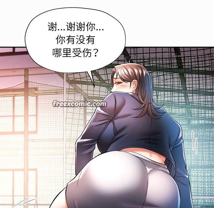 第45话 - 第32.jpg页