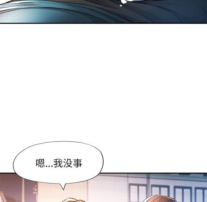 第45话 - 第35.jpg页