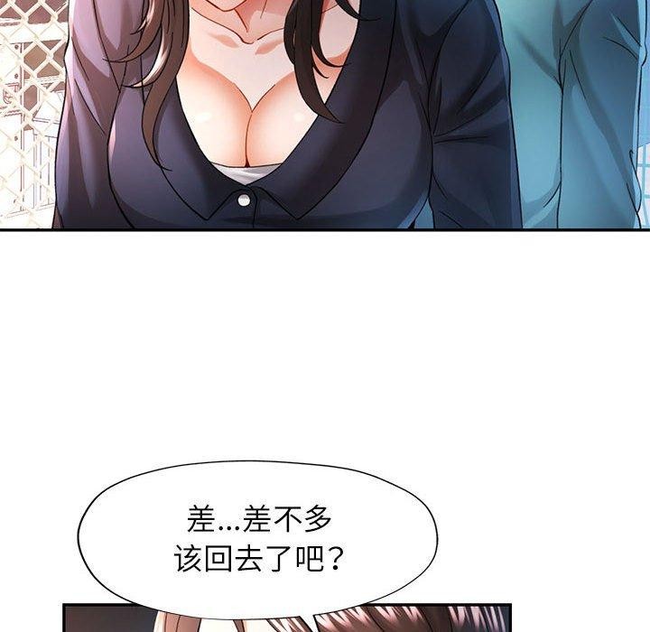 第45话 - 第38.jpg页