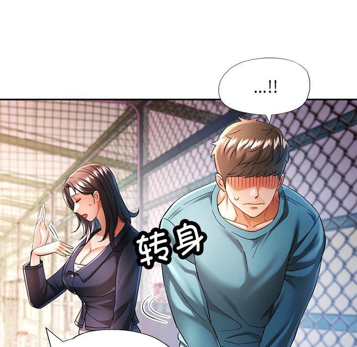 第45话 - 第42.jpg页