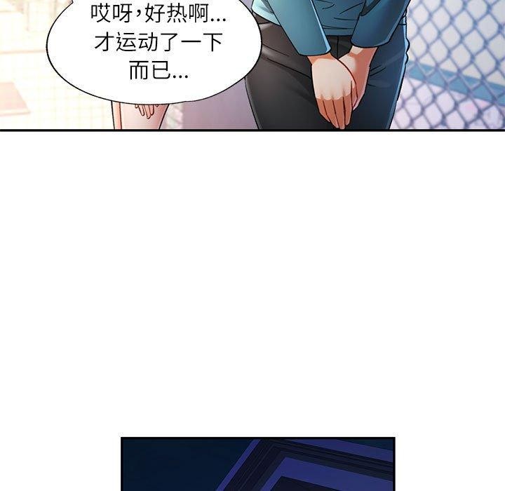 第45话 - 第43.jpg页