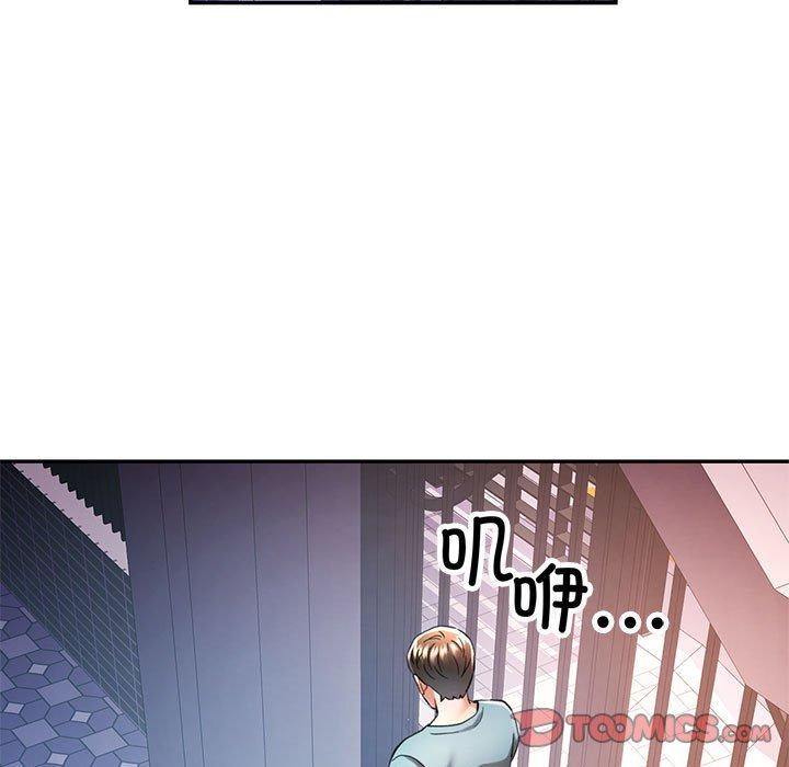 第45话 - 第45.jpg页