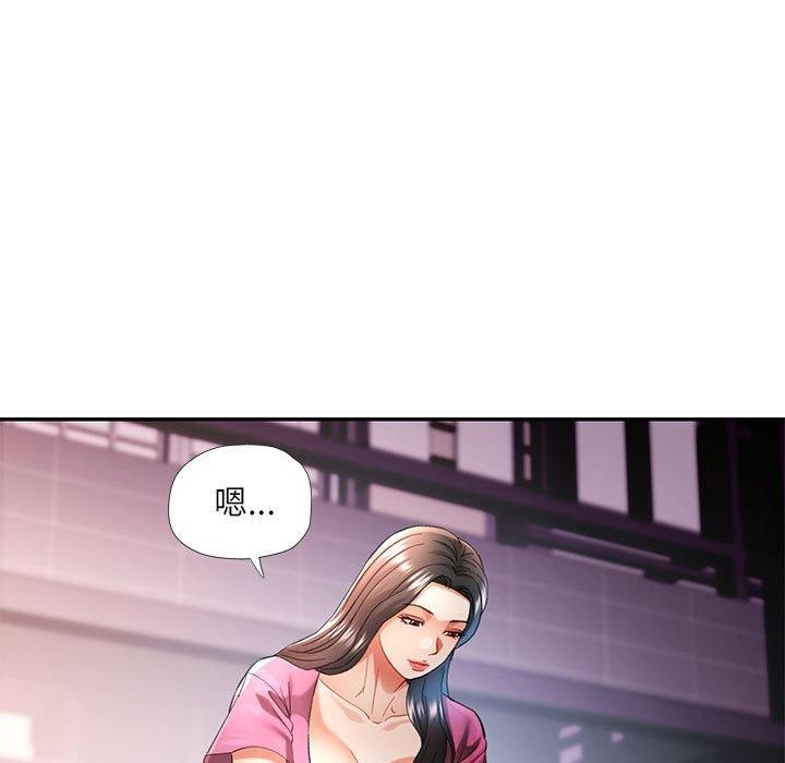 第45话 - 第47.jpg页