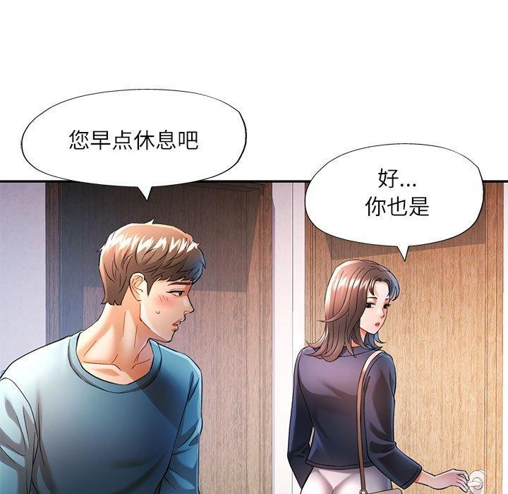 第45话 - 第49.jpg页