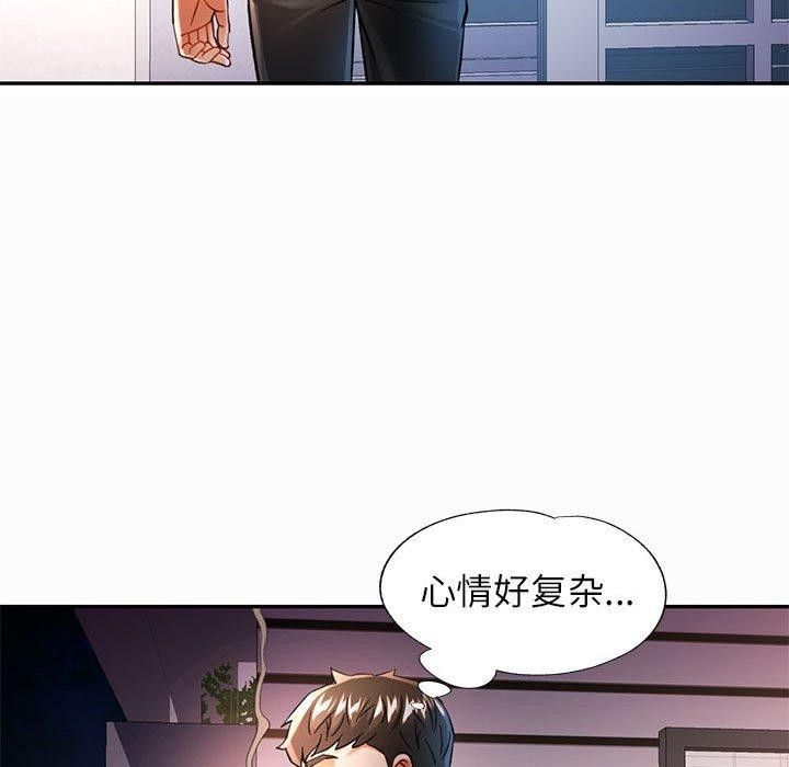 第45话 - 第53.jpg页
