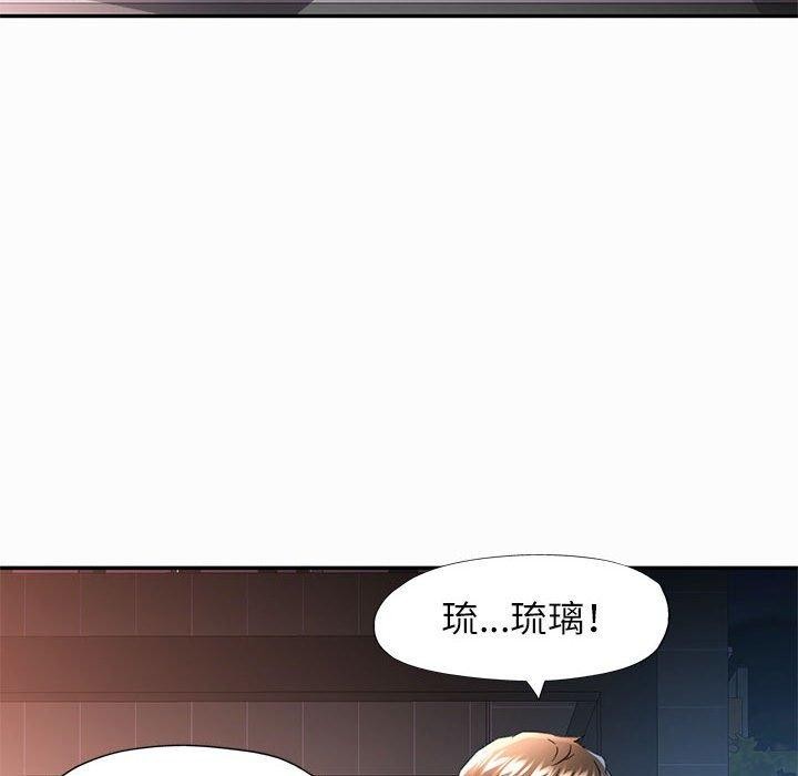 第45话 - 第56.jpg页