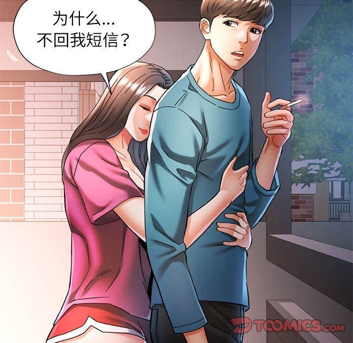 第45话 - 第57.jpg页