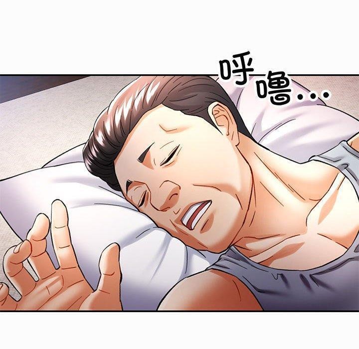 第45话 - 第60.jpg页