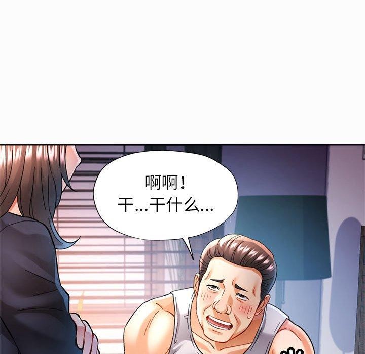 第45话 - 第65.jpg页