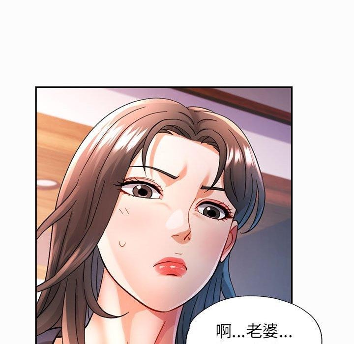 第45话 - 第67.jpg页