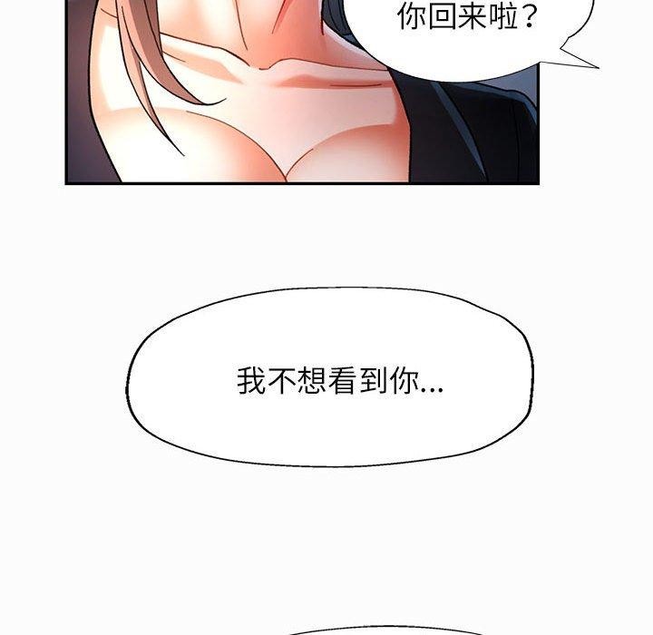 第45话 - 第68.jpg页
