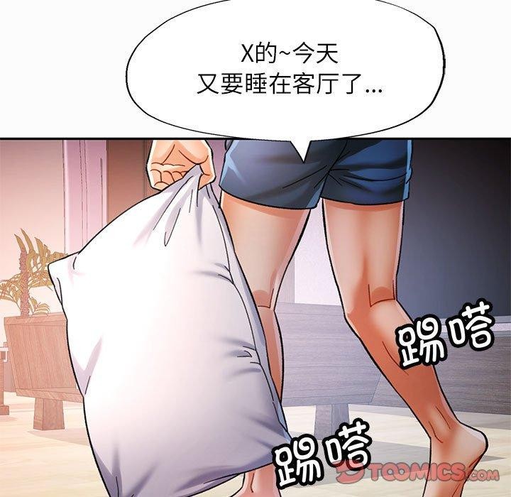 第45话 - 第69.jpg页