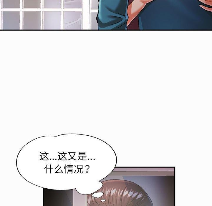 第45话 - 第73.jpg页