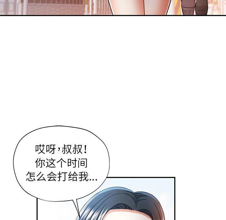第45话 - 第78.jpg页