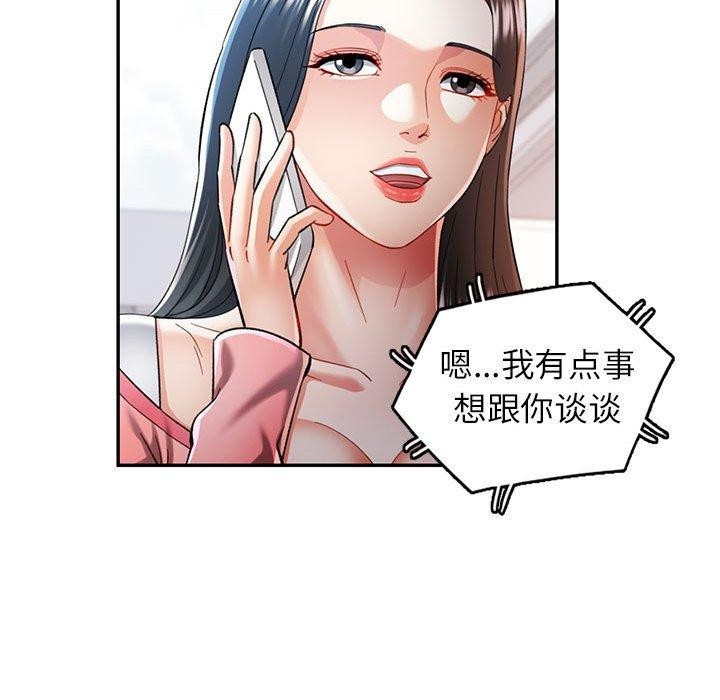 第45话 - 第79.jpg页