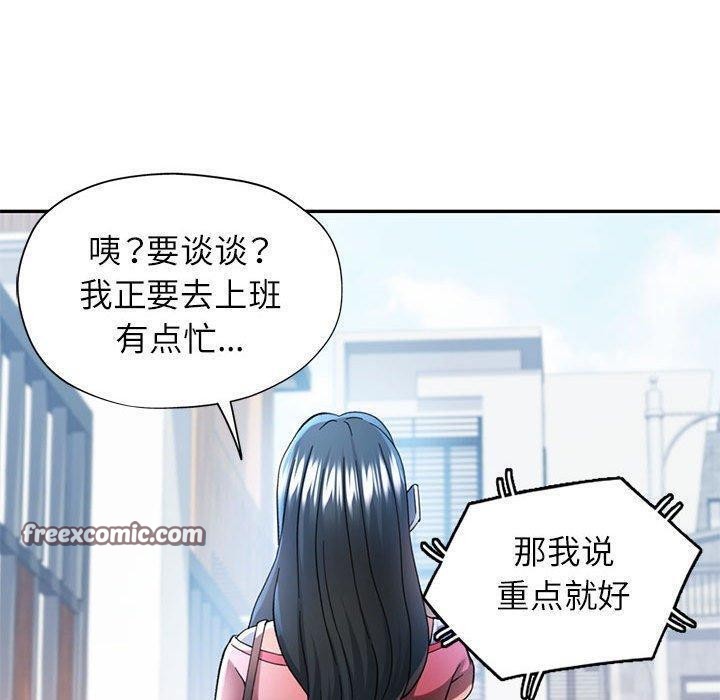 第45话 - 第80.jpg页