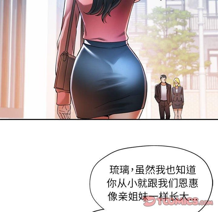 第45话 - 第81.jpg页