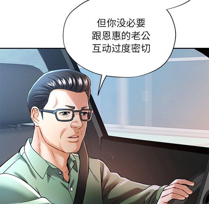 第45话 - 第82.jpg页