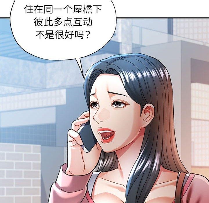 第45话 - 第84.jpg页