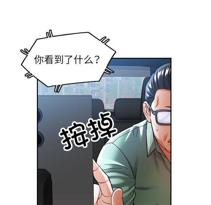 第45话 - 第86.jpg页