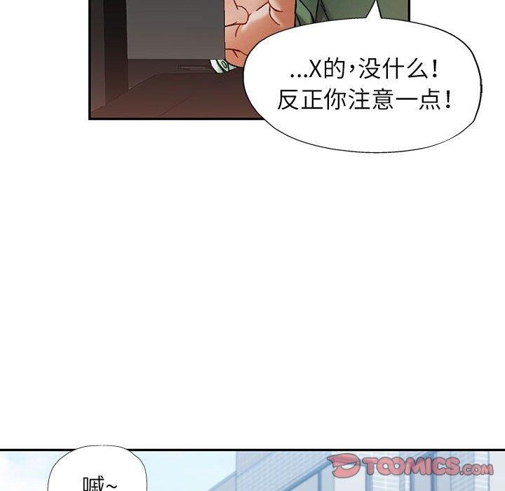 第45话 - 第87.jpg页