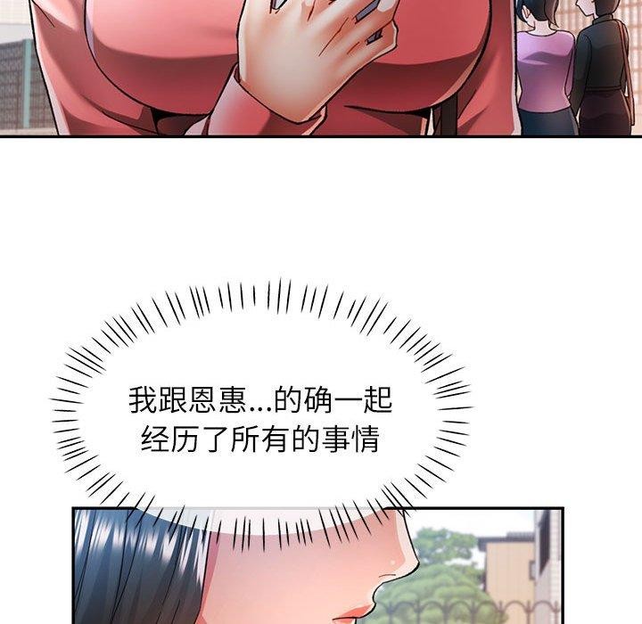 第45话 - 第89.jpg页