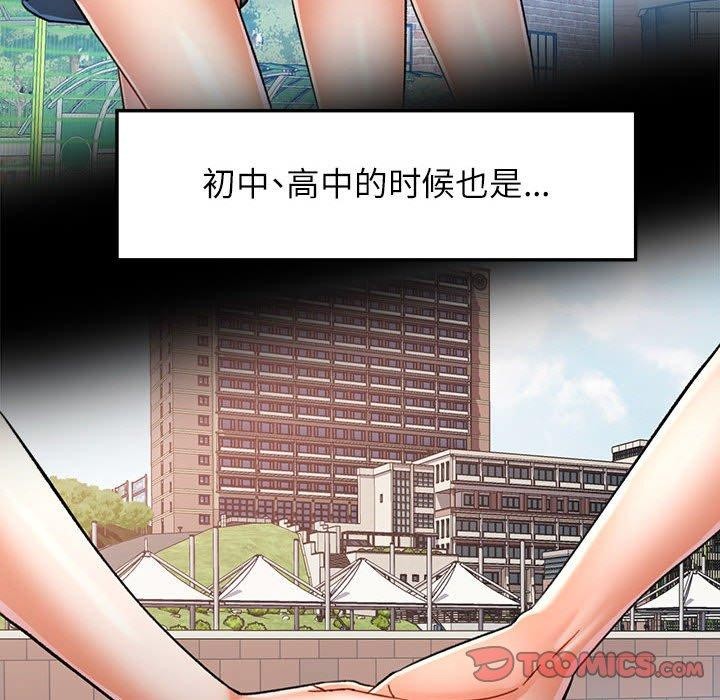 第45话 - 第93.jpg页