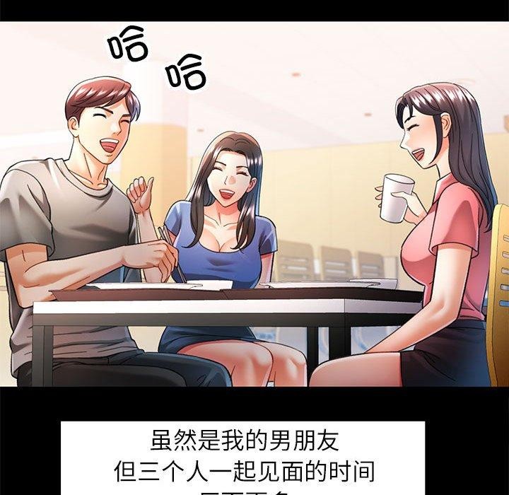 第45话 - 第97.jpg页