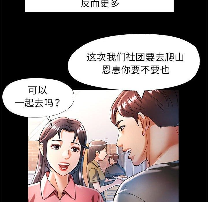 第45话 - 第98.jpg页