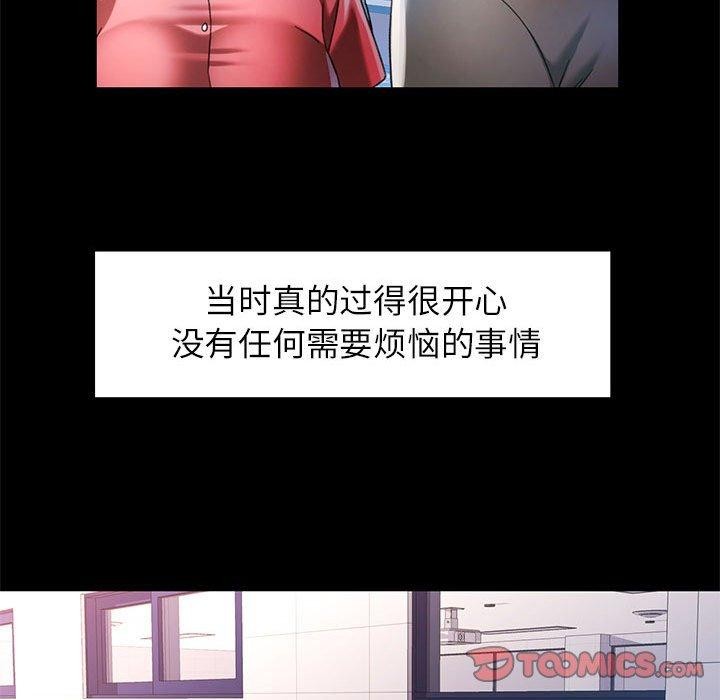第45话 - 第99.jpg页