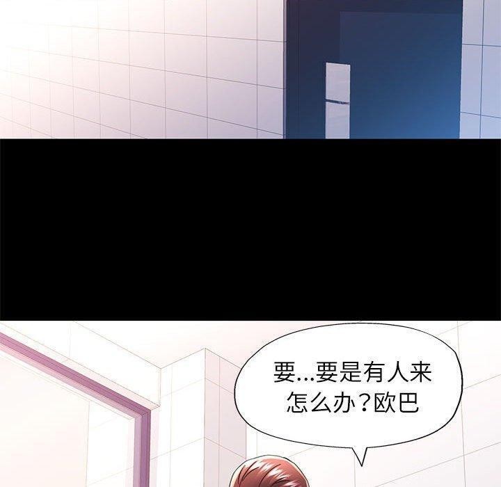 第45话 - 第100.jpg页
