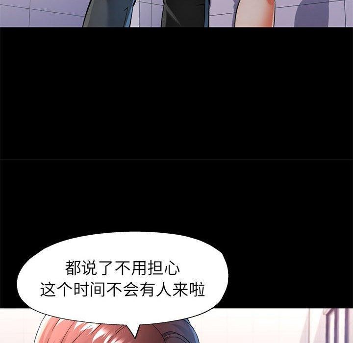 第45话 - 第102.jpg页
