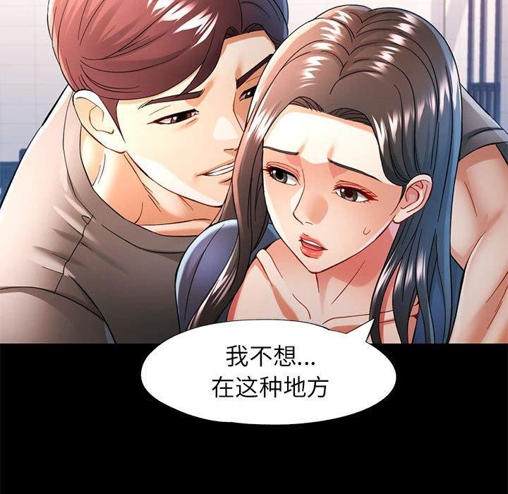 第45话 - 第103.jpg页