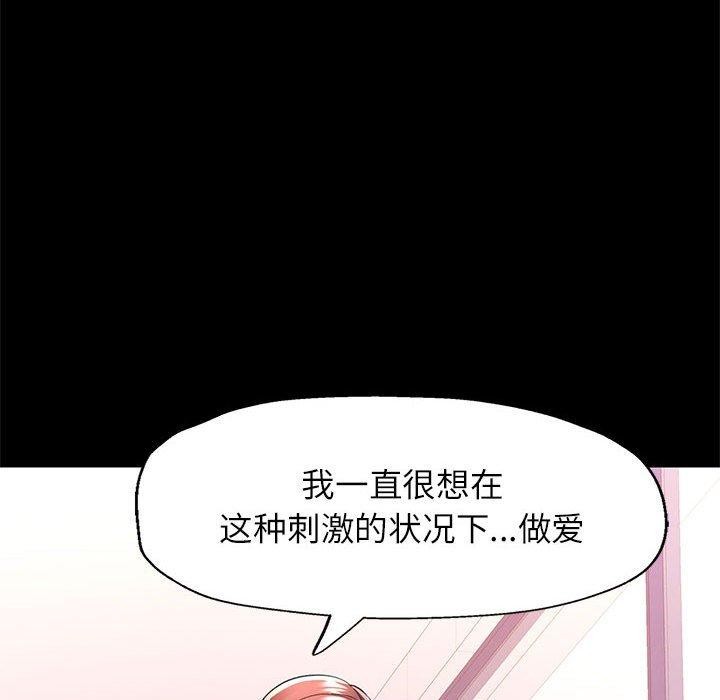 第45话 - 第106.jpg页