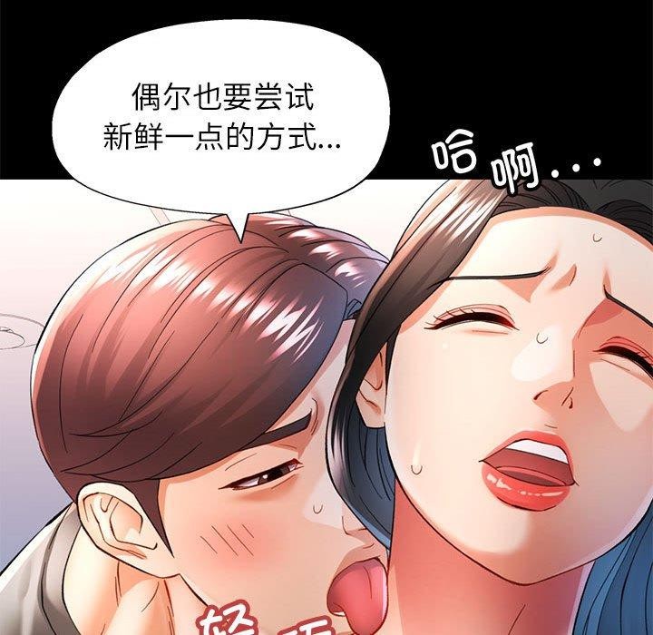 第45话 - 第109.jpg页