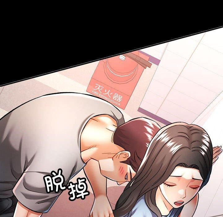 第45话 - 第122.jpg页