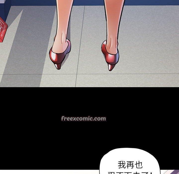 第45话 - 第128.jpg页