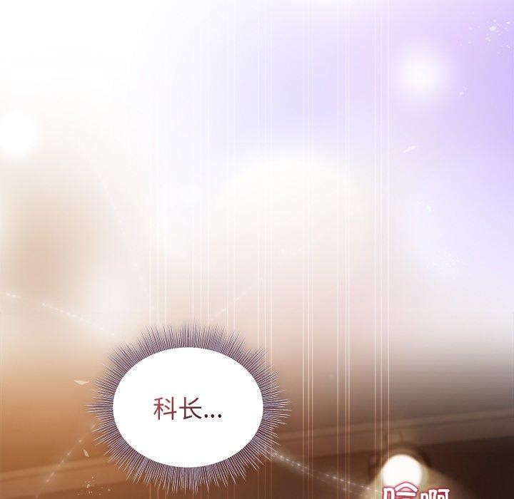 第44话 - 第6.jpg页