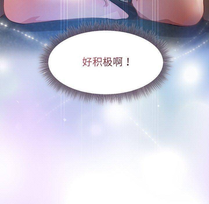 第44话 - 第9.jpg页