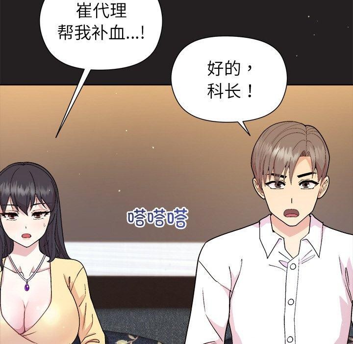第44话 - 第15.jpg页