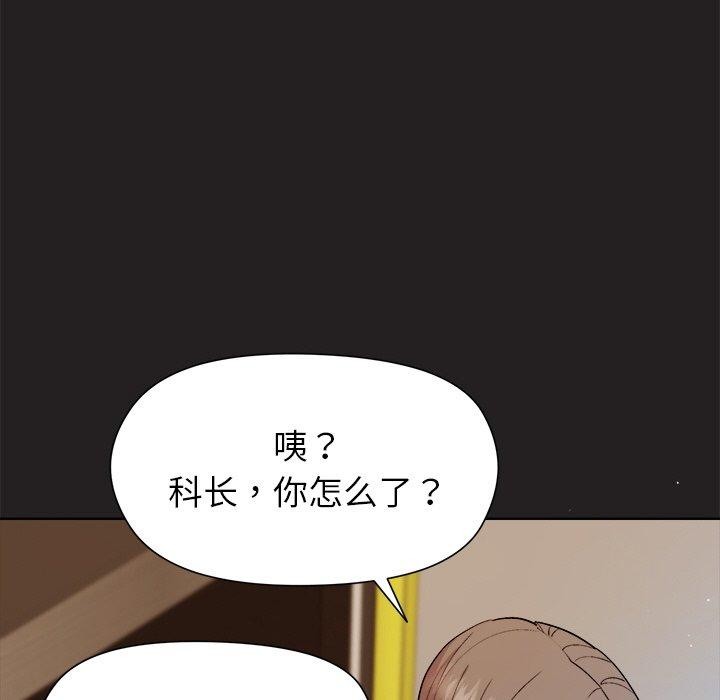 第44话 - 第24.jpg页