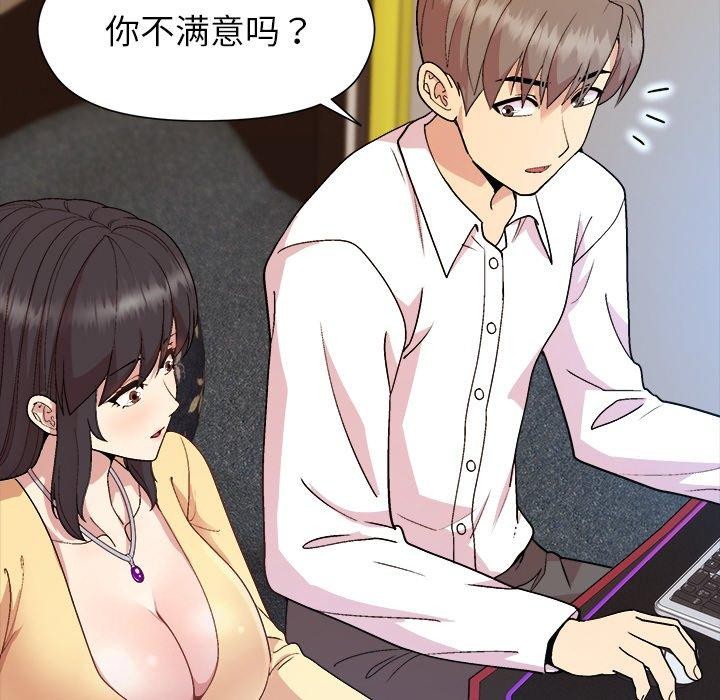 第44话 - 第25.jpg页