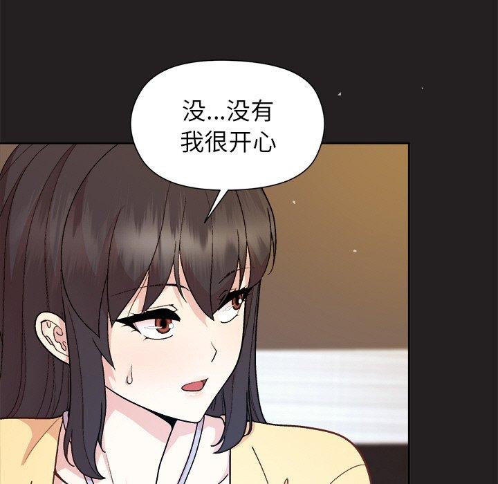 第44话 - 第27.jpg页