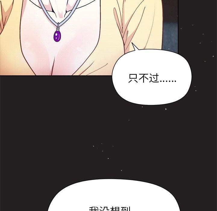 第44话 - 第28.jpg页